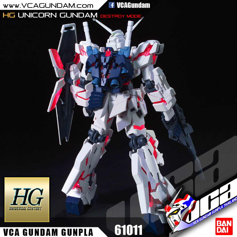 HG UNICORN GUNDAM (DESTROY MODE) ยูนิคอร์น กันดั้ม