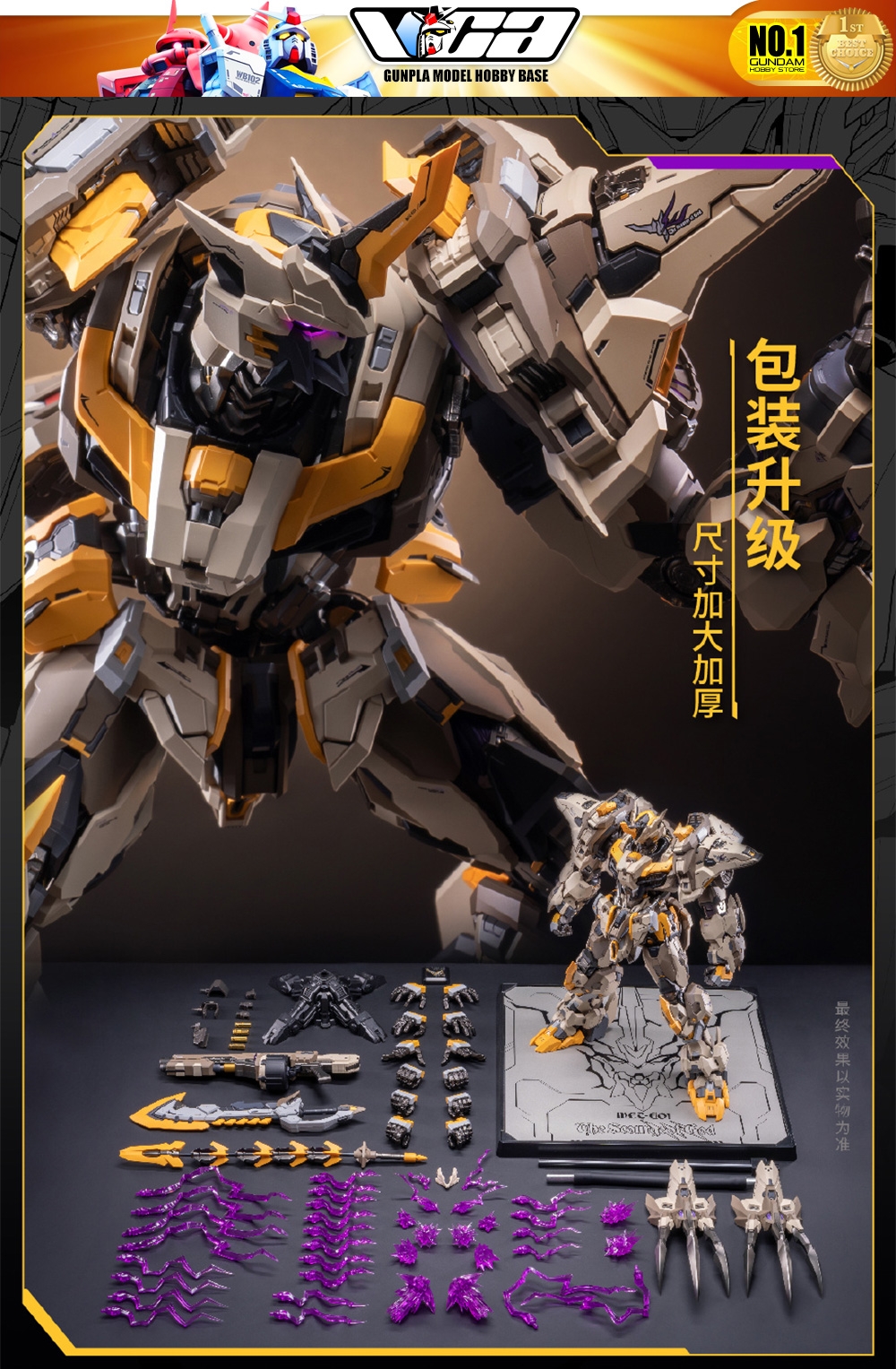 Moshowtoys 模寿 MCT-E01 The Scourge of God 至臻级·上帝之鞭 Premium Metal Build Structure Large Scale Action Figure Model Toy VCA Gundam Thailand