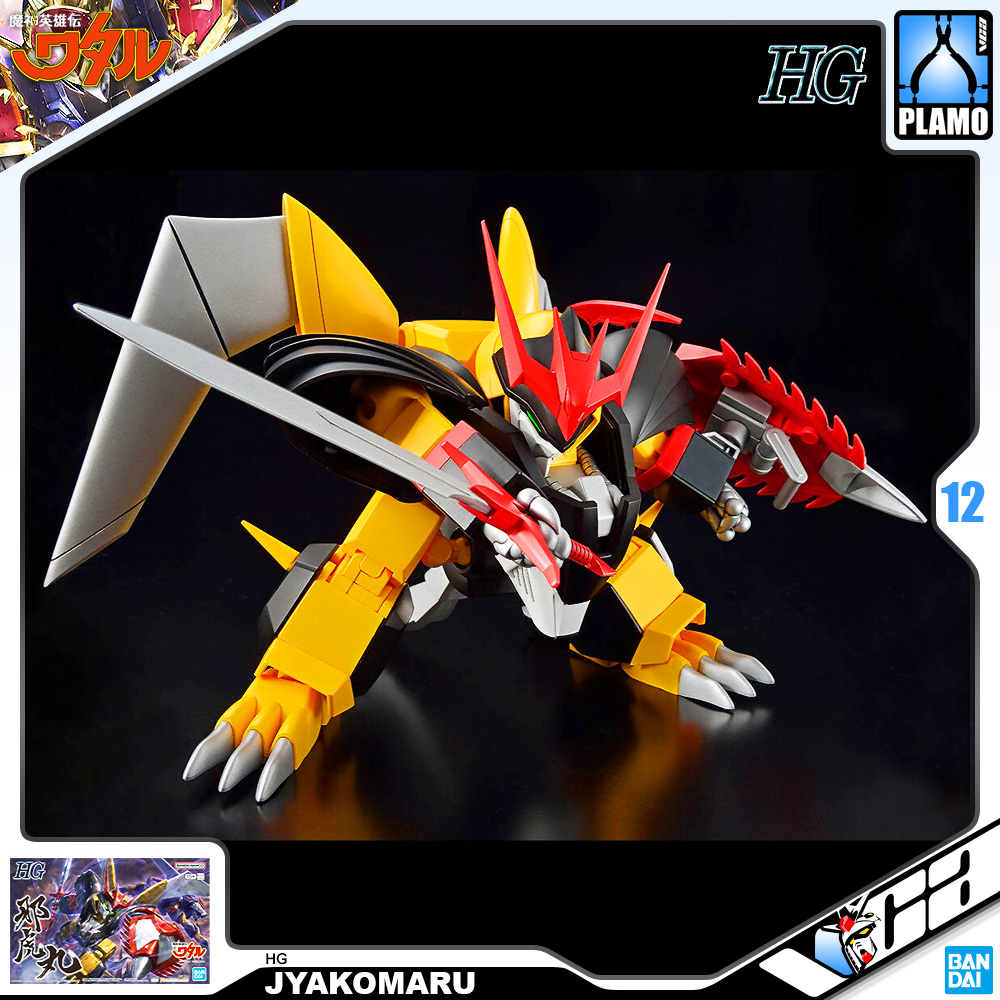 Bandai High Grade HG JYAKOMARU