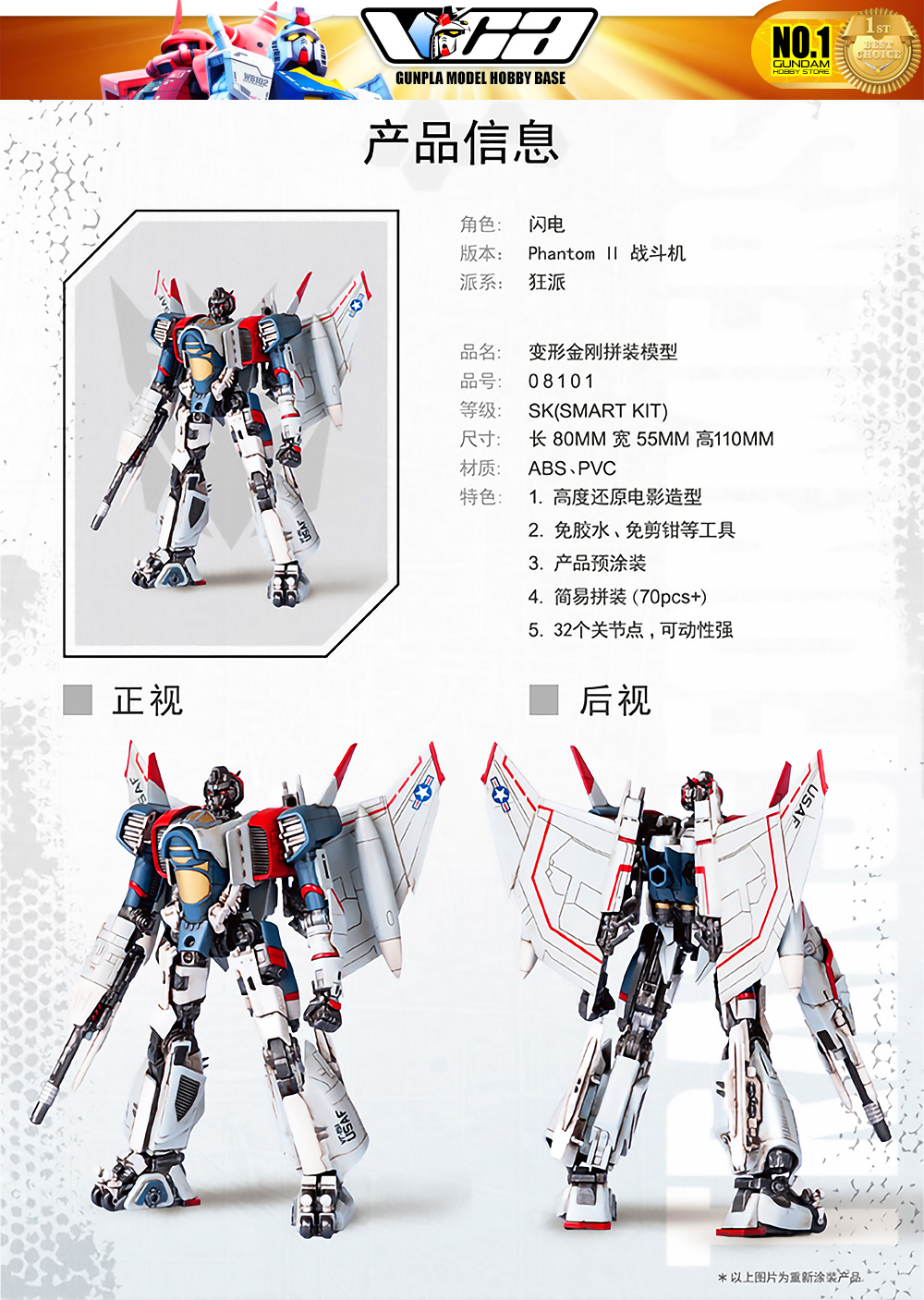 Trumpeter® Transformers Plastic Model Kits Series BLITZWING TRANSFORMERS BUMBLEBEE