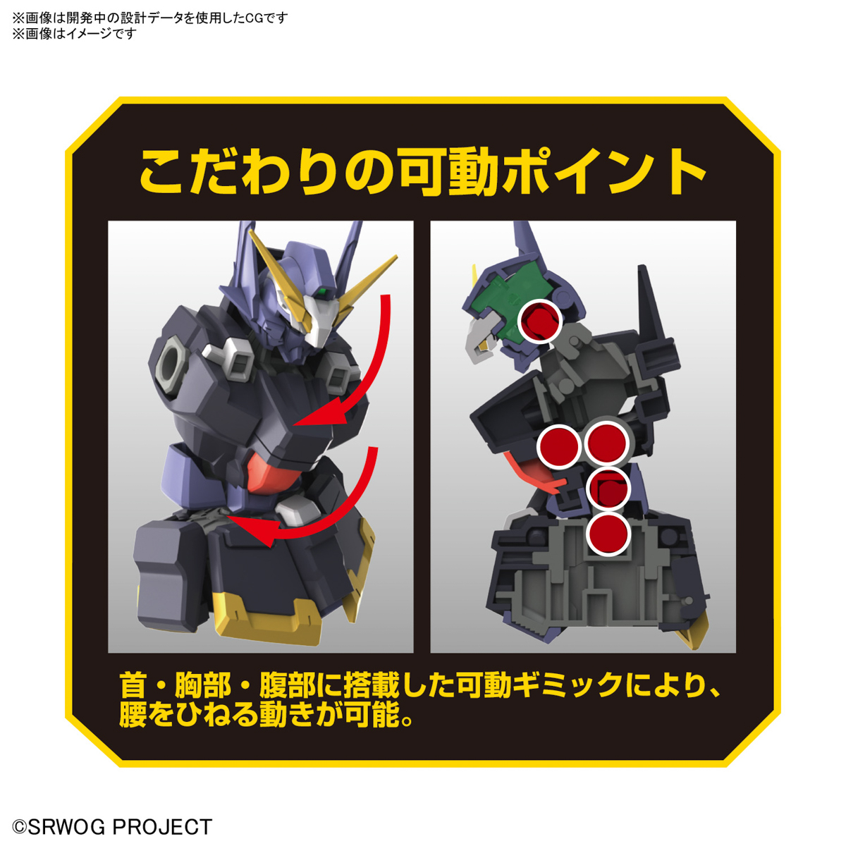Bandai Namco High Grade HG HUCKENBEIN MK-IIIHG HUCKENBEIN MK-III