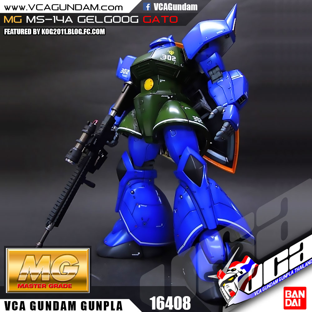 MG MS-14A GATO'S GELGOOG เจลก็อก