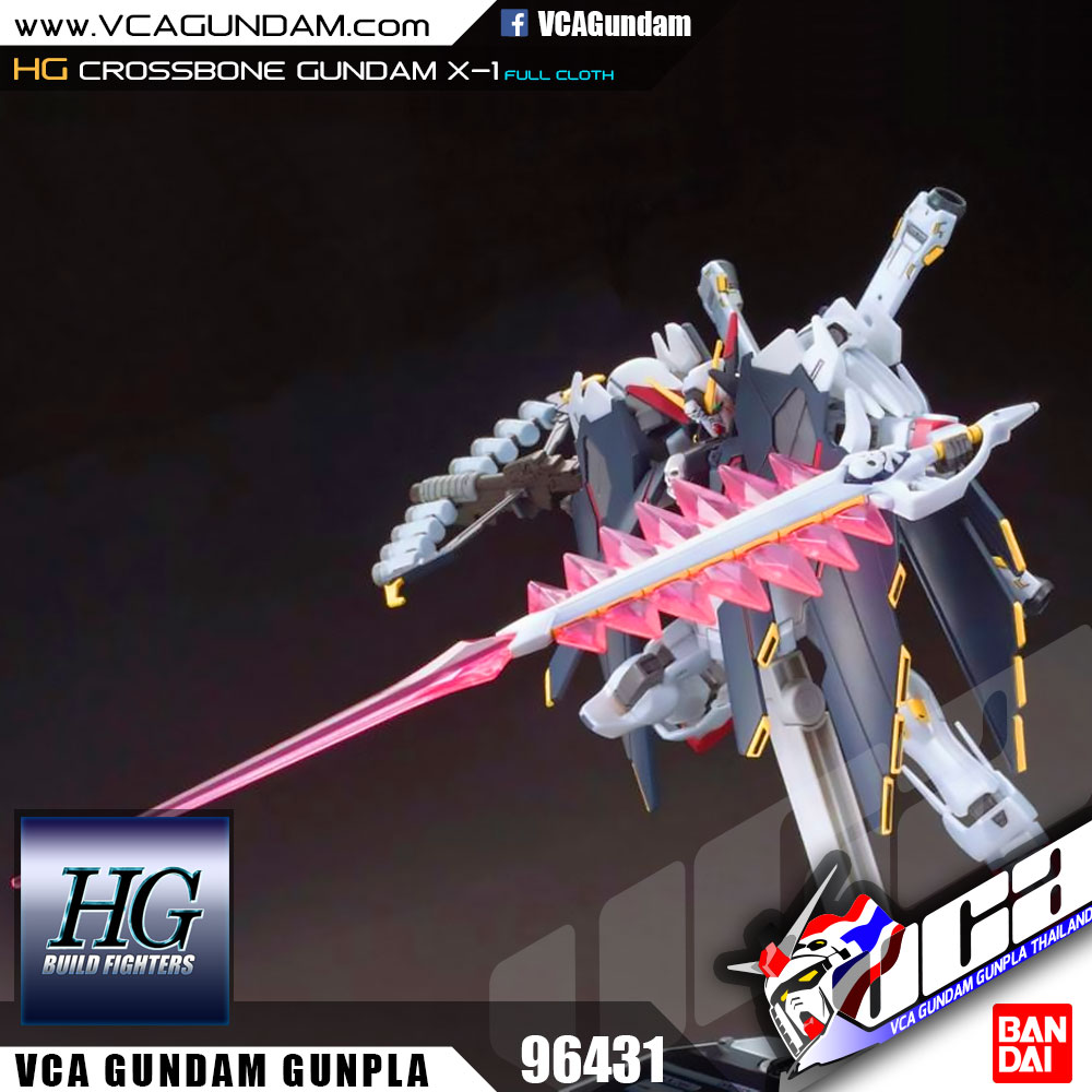 HG CROSSBONE GUNDAM FULL CLOTH ครอสโบน กันดั้ม X-1 ฟูล โคลธ