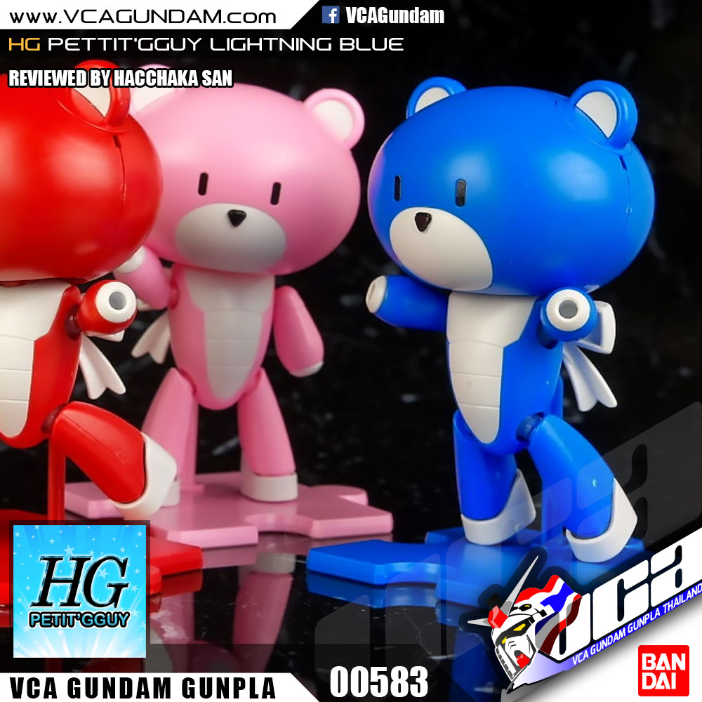 HG PETIT'GGUY LIGHTNING BLUE