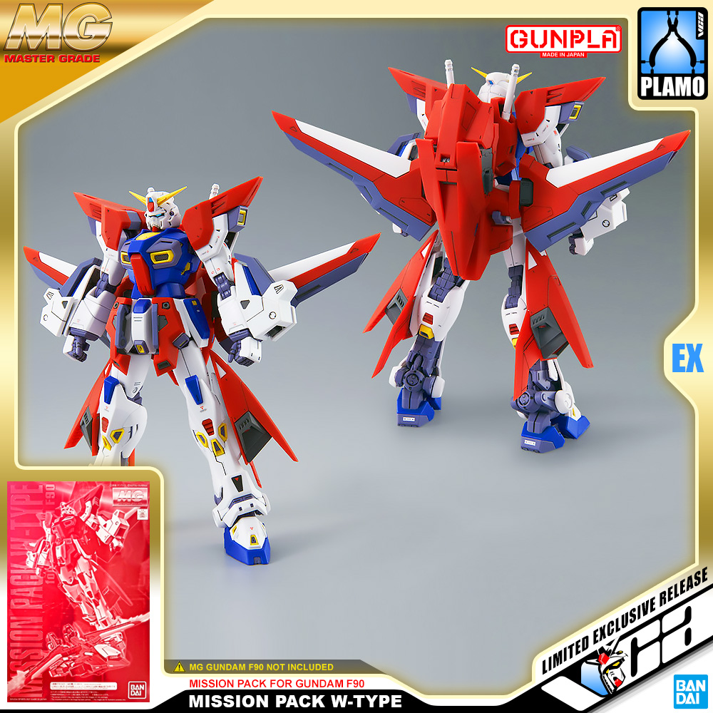 ⭐️ PREMIUM BANDAI PB GUNPLA MASTER GRADE MG 1/100 MISSION PACK W W-TYPE TYPE GUNDAM F90 ประกอบ หุ่นยนต์ โมเดล กันดั้ม กันพลา ของเล่น VCA GUNDAM