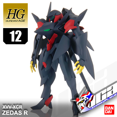 HG ZEDAS R