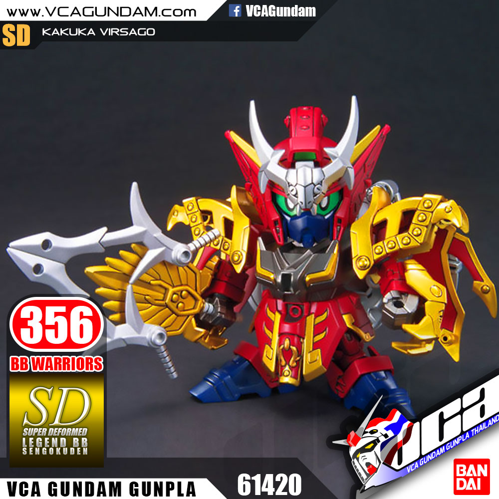 SD BB356 KAKUKA VIRSAGO