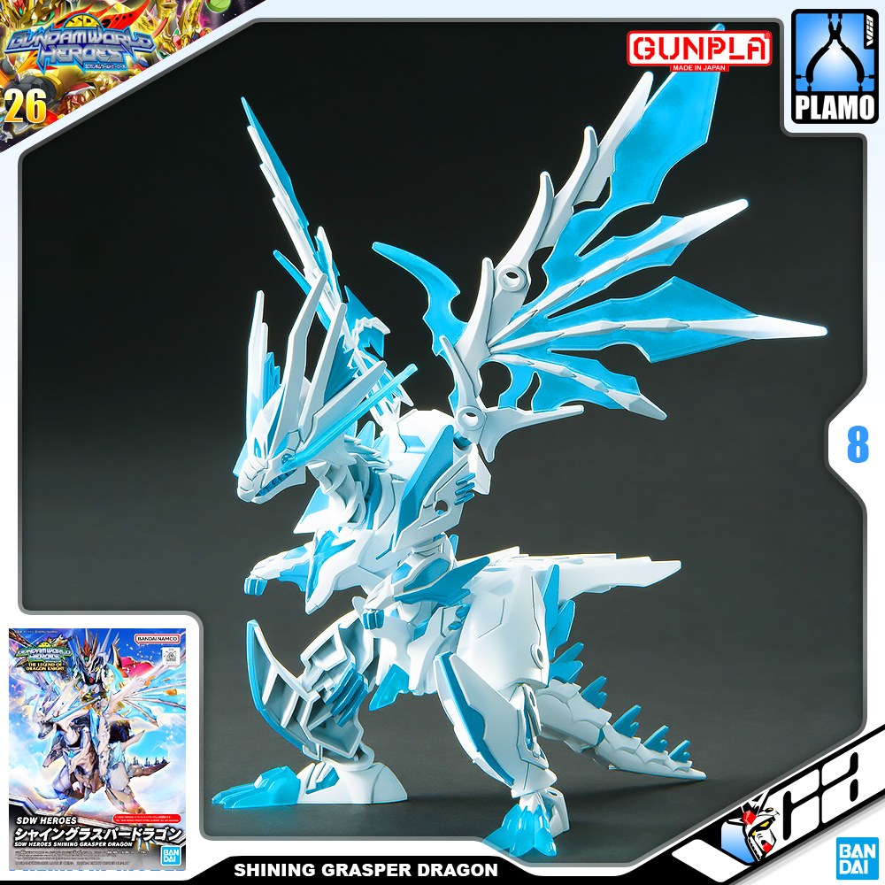 SD SHINING GRASPER DRAGON