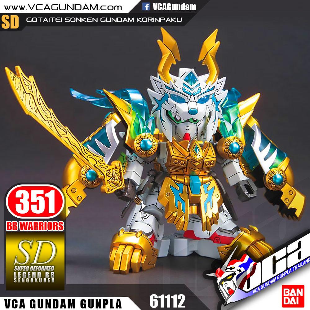 SD BB351 GOTAITEI SONKEN GUNDAM KORINPAKU