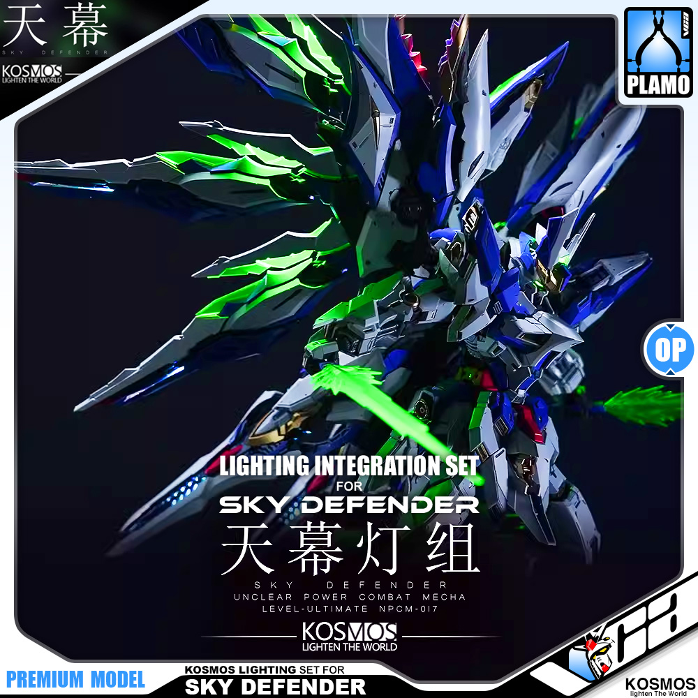 KOSMOS LIGHTING SET FOR SKY DEFENDER 天幕机甲