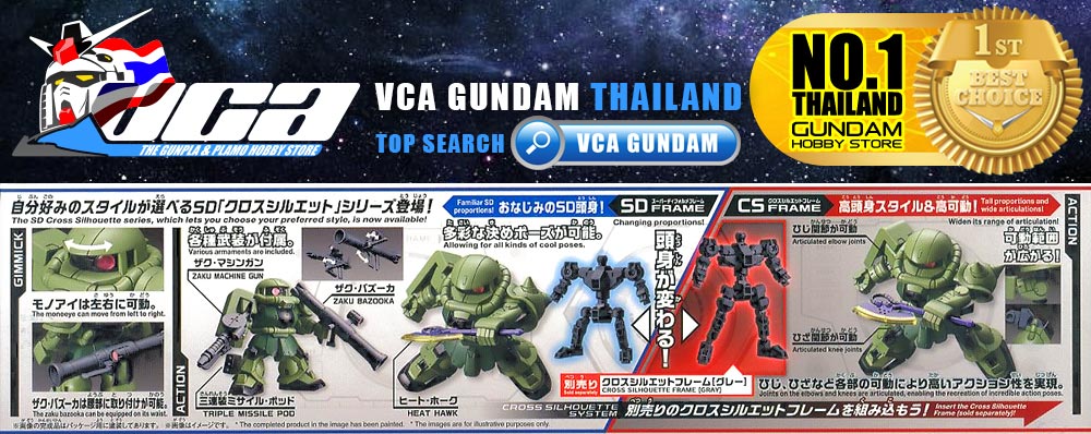SD Cross Silhouette MS-06 ZAKU II ซาคุ 2