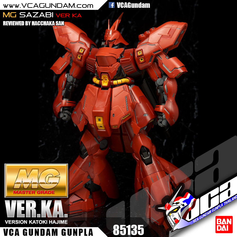 MG SAZABI VER KA ซาซาบิ