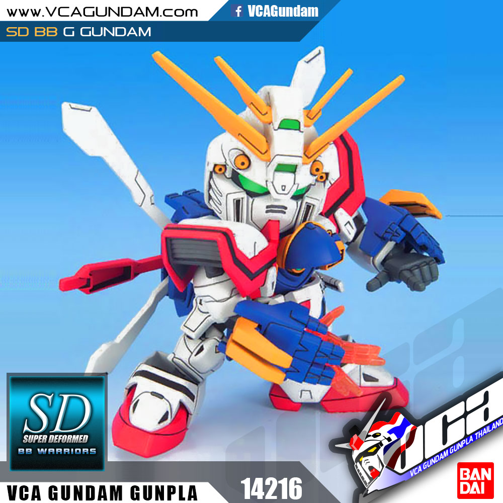SD BB242 G GUNDAM ก็อด กันดั้ม