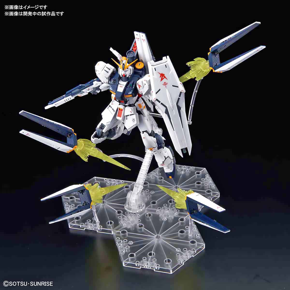 RG RX-93 NU GUNDAM + FIN FUNNEL EFFECT SET นู กันดั้ม
