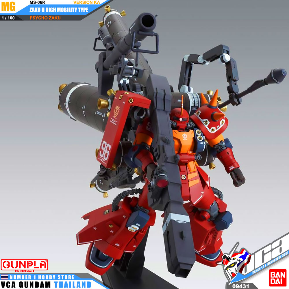 Bandai Master Grade MG MS-06R ZAKU II HIGH MOBILITY TYPE PSYCHO ZAKU VER KA ซาคุ 2 