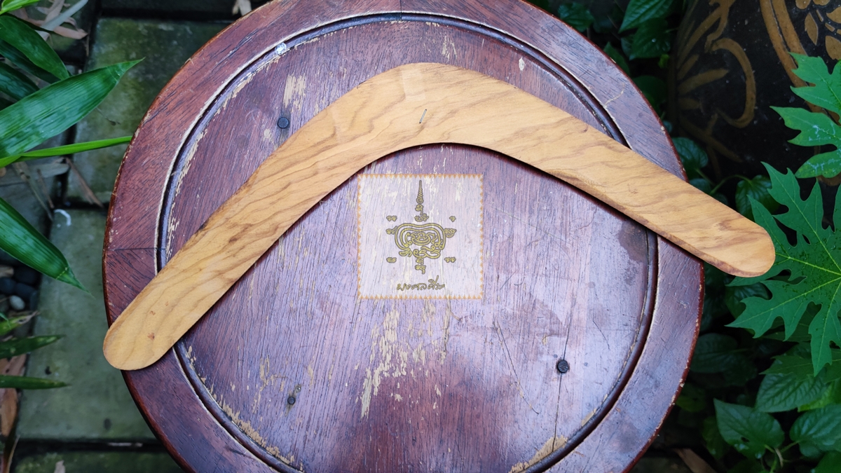 บูมเมอแรง 9