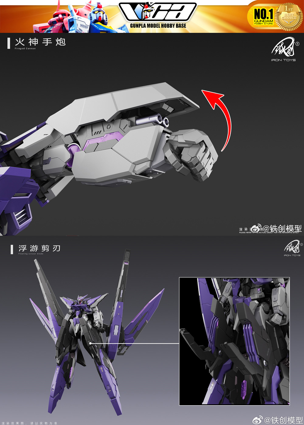 Iron Toys 铁创模型 Star Abyss 星渊 Harute Metal Build Structure Action Figure Model Toy Kit VCA Gundam Thailand