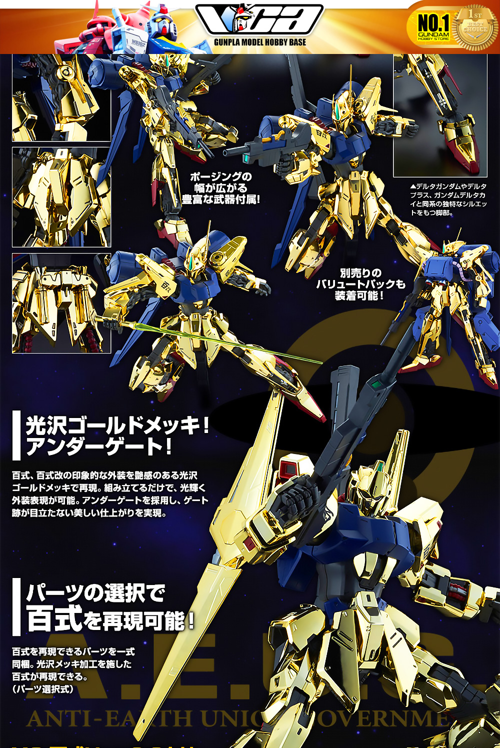 PREMIUM PB BANDAI GUNPLA MASTER GRADE MG 1/100 HYAKU SHIKI KAI HYAKU-SHIKI-KAI ประกอบ หุ่นยนต์ โมเดล กันดั้ม กันพลา ของเล่น VCA GUNDAM
