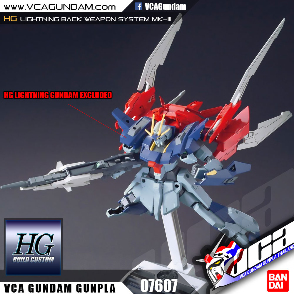 HG LIGHTNING BACK WEAPON SYSTEM MK-III
