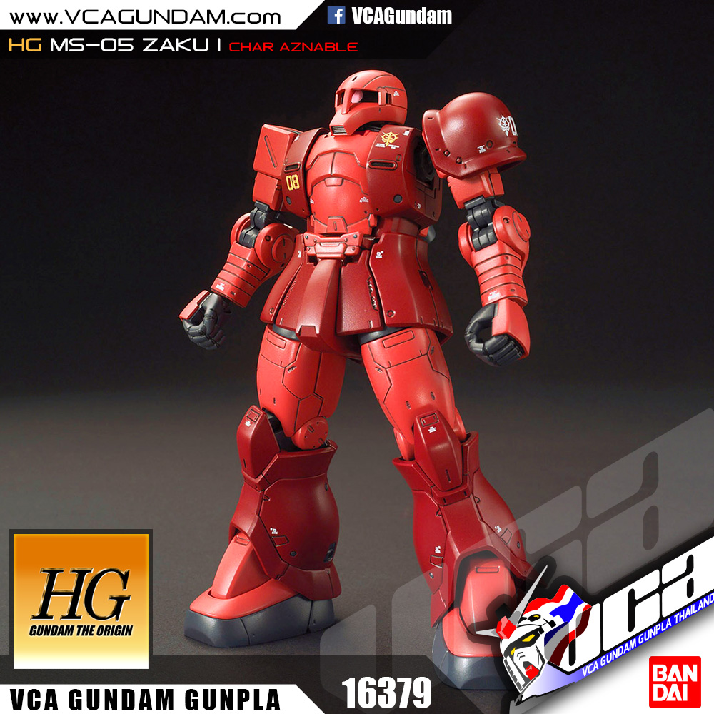 HG MS-05 ZAKU I CHAR AZNABLE ซาคุ 1