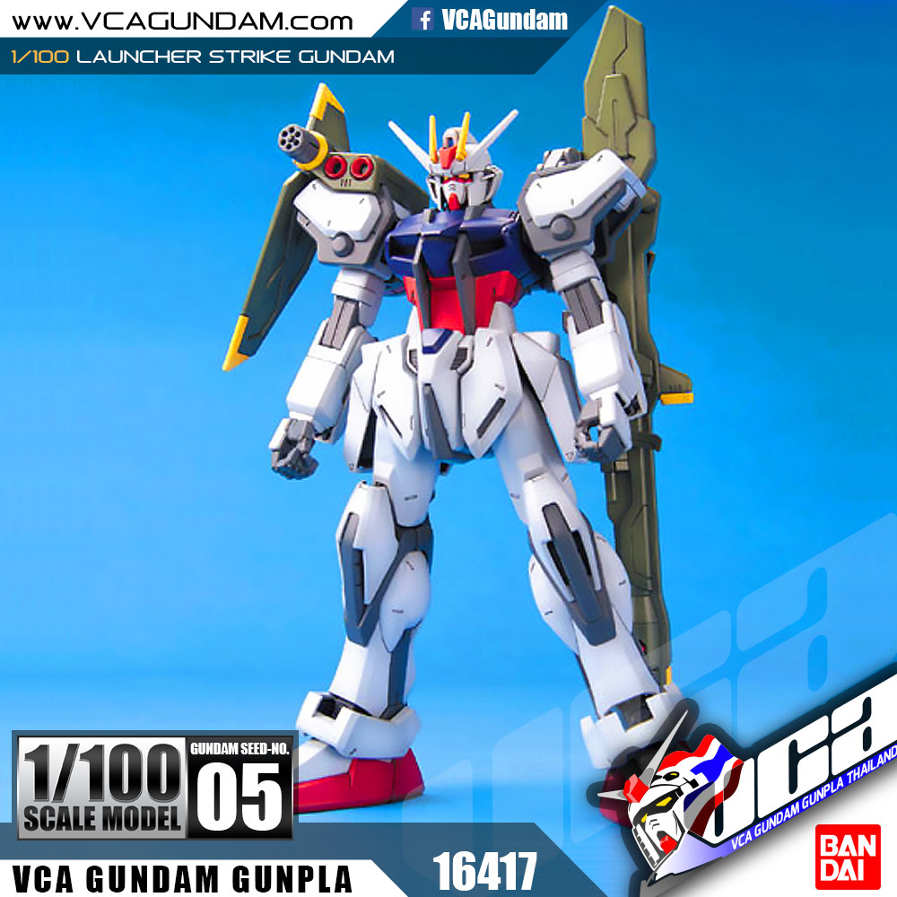 1/100 LAUNCHER STRIKE GUNDAM ลอนช์เชอร์ สไตรค์ กันดั้ม