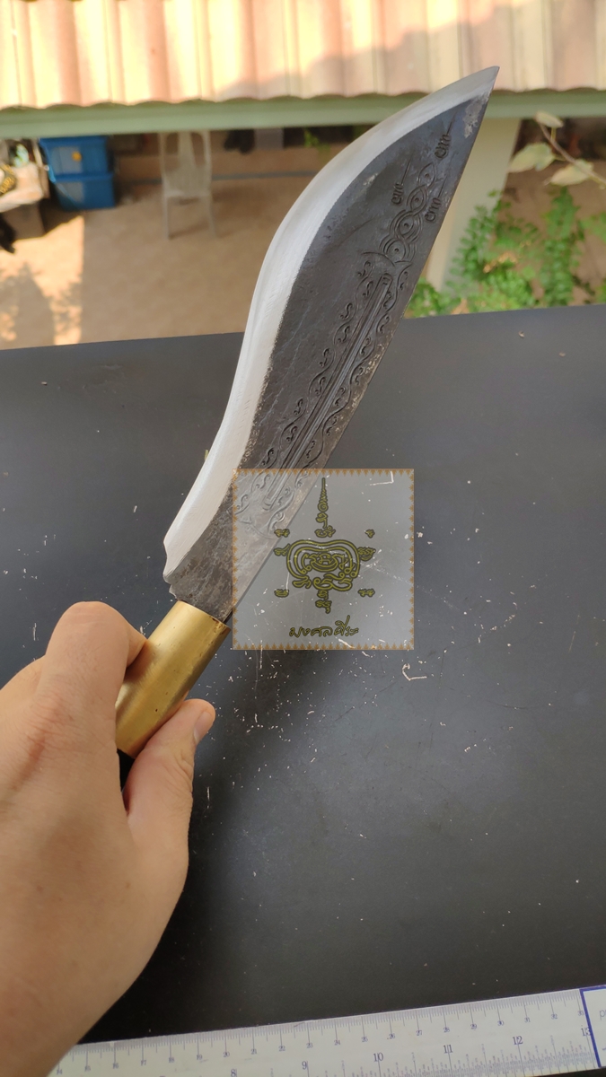 มีดเหน็บ ช่างอี๊ด เมืองตรอน