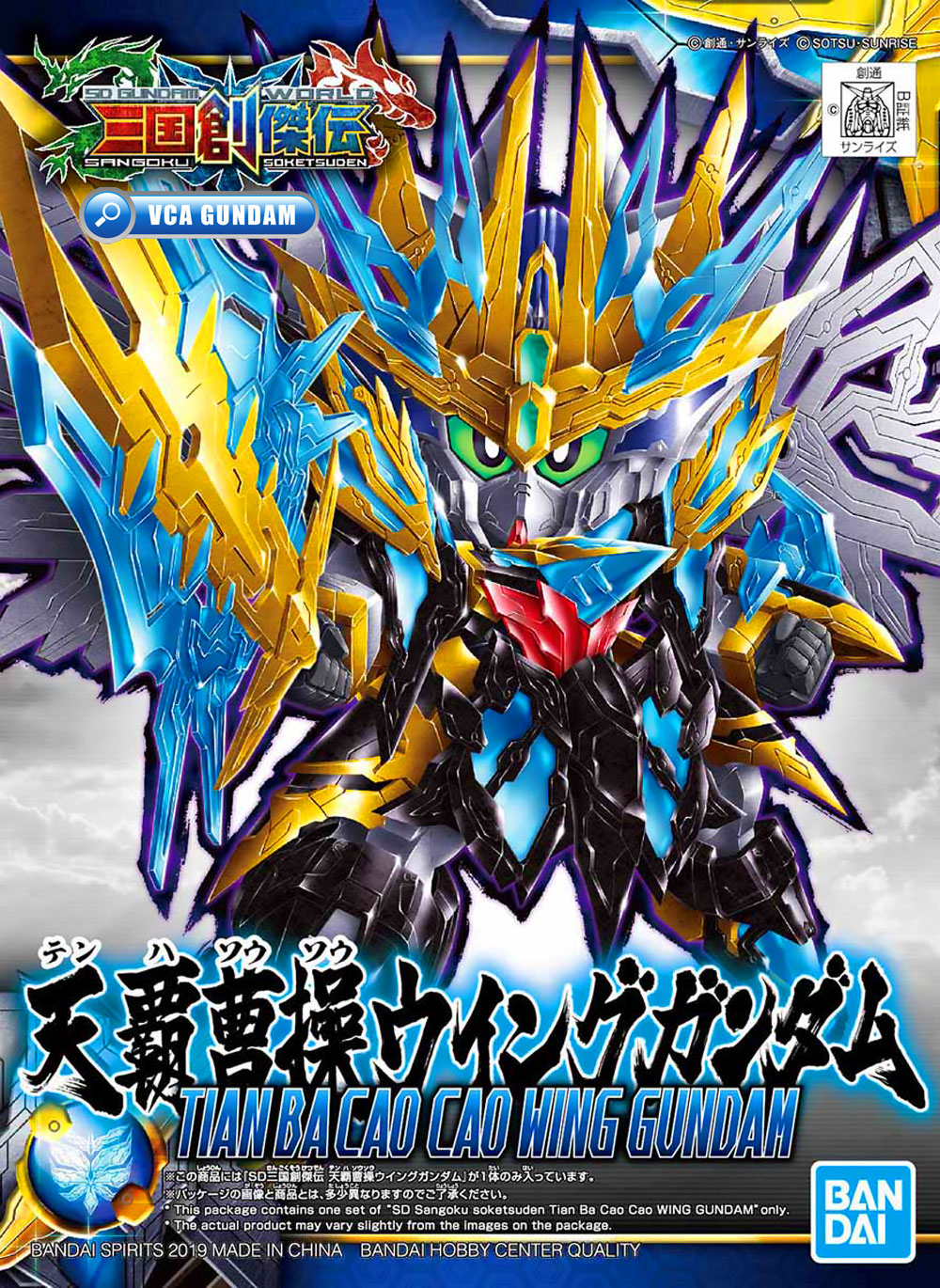 Bandai Sangoku Soketsuden SD TIEN BA CAO CAO WING GUNDAM