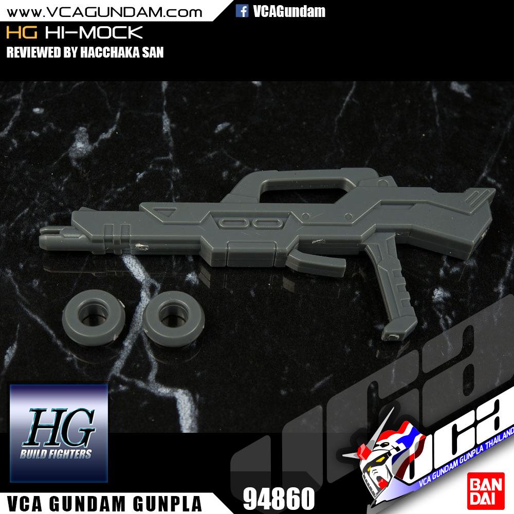 HG HI-MOCK ไฮ ม็อค