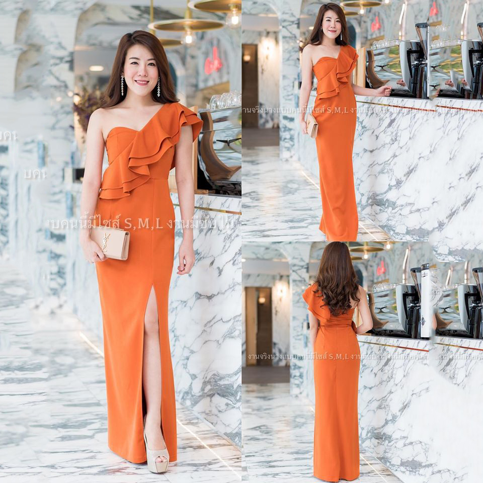 ชุดไปงานแต่งงานสีส้มอิฐ (สีคอปเปอร์) เดรสยาวไหล่เฉียงระบาย แบบสวยๆ เรียบหรูดูแพง ชุดราตรี ชุดไปงานแต่งงาน ชุดออกงาน