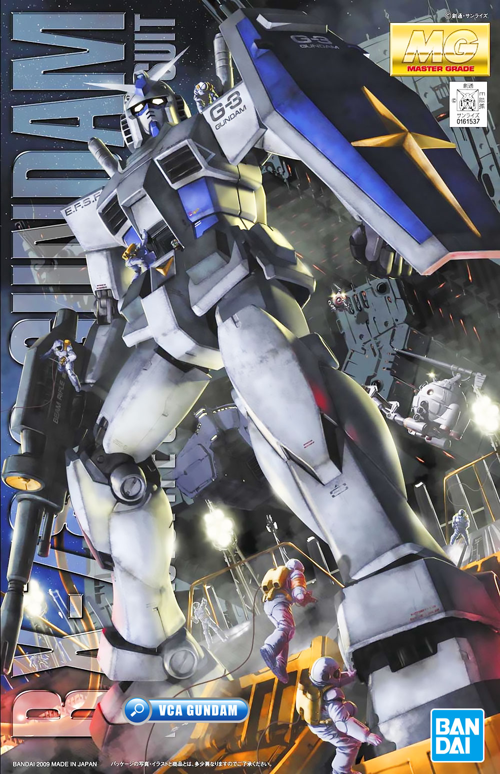 BANDAI GUNPLA MASTER GRADE MG 1/100 RX-78-3 G-3 GUNDAM G3 VER 2.0 โมเดล กันดั้ม กันพลา VCA GUNDAM