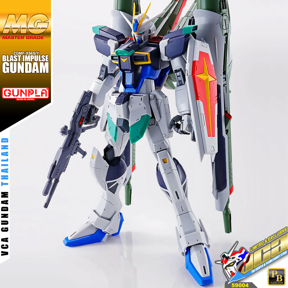MG BLAST IMPULSE GUNDAM