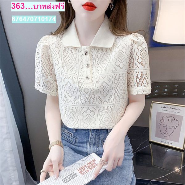 เสื้อลูกไม้ใส่กับกางเกงยีนส์