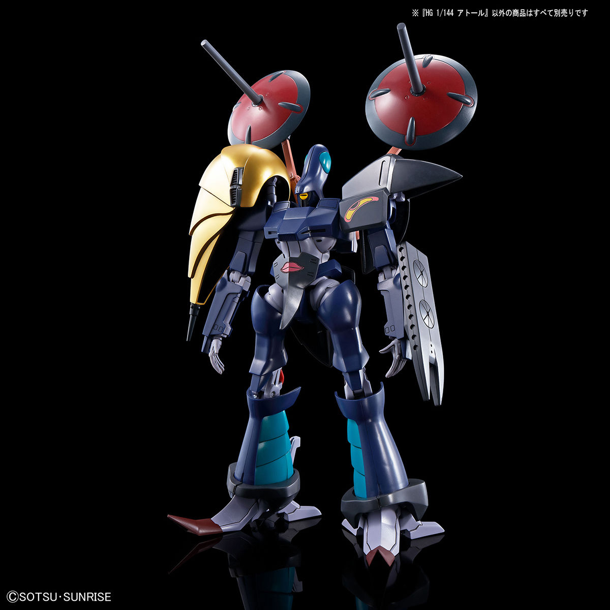 Bandai Heavy Metal L-Gaim HG A.TAUL
