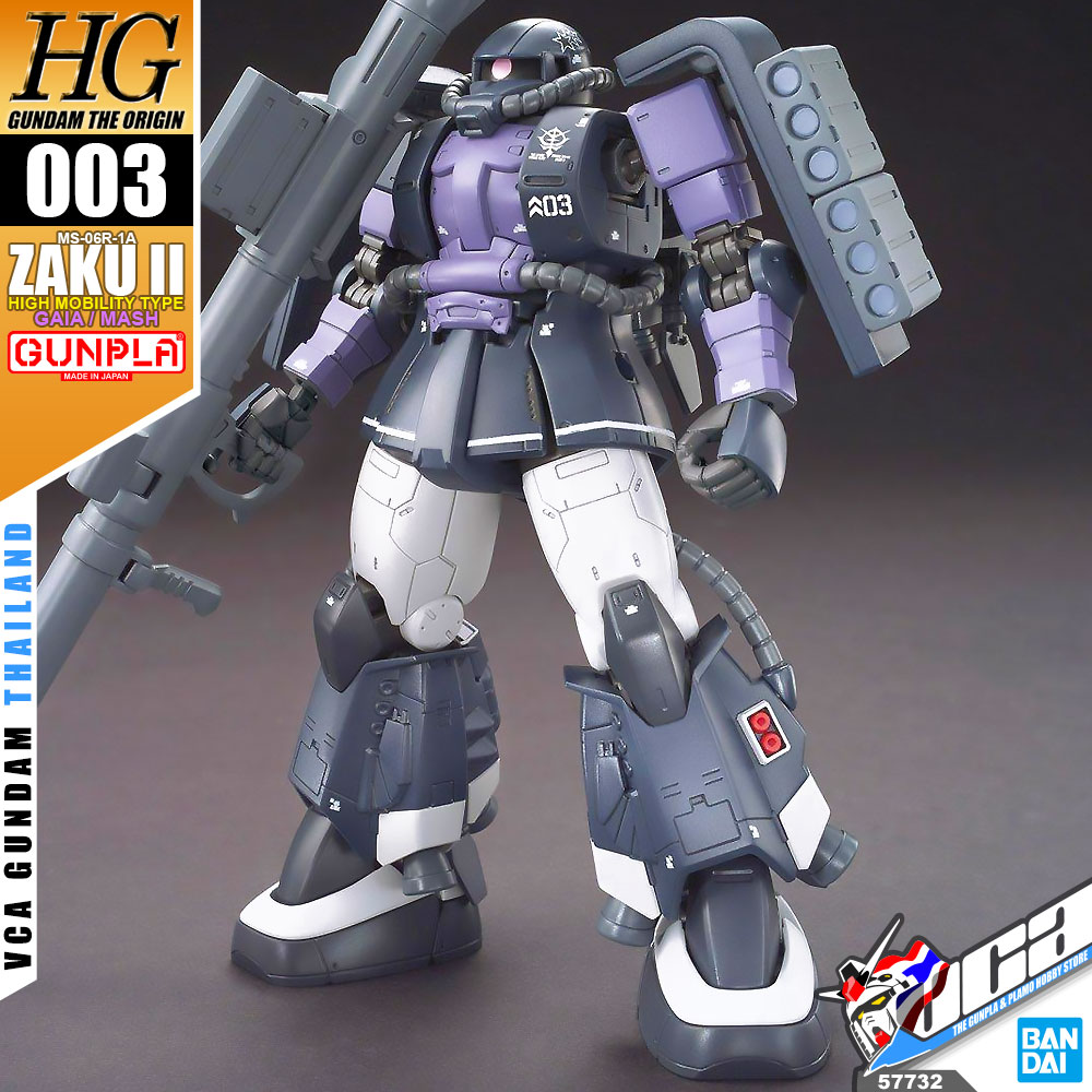 HG MS-06R-1A ZAKU II (GAIA / MASH)