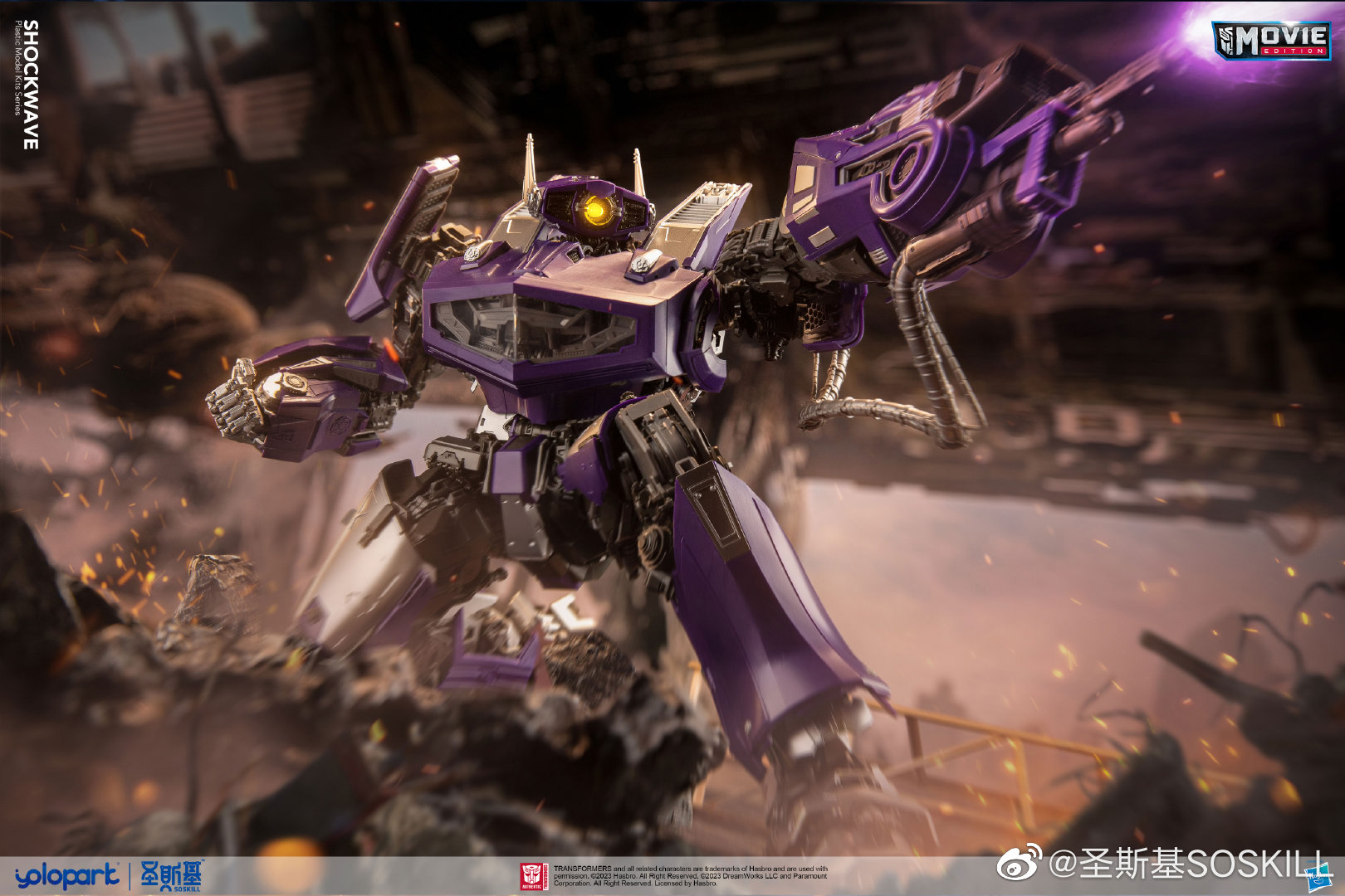 Yolopark SHOCKWAVE TRANSFORMERS BUMBLEBEE