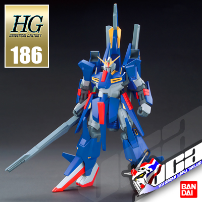 HG Z II