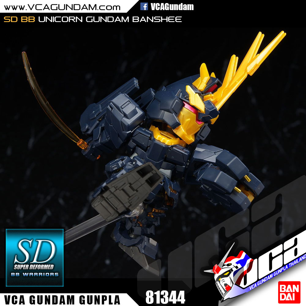 SD BB380 UNICORN GUNDAM BANSHEE ยูนิคอร์น กันดั้ม แบนชี