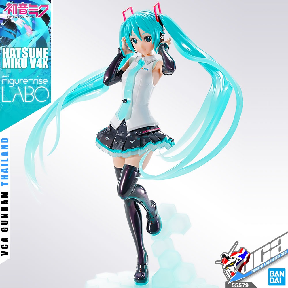 FRL HATSUNE MIKU V4X