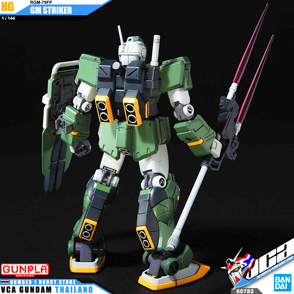HG RGM-79FP GM STRIKER GM สไตรค์เกอร์