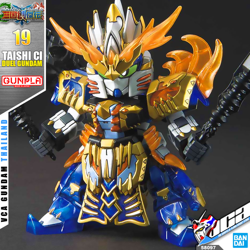 SD TAISHI CI DUEL GUNDAM