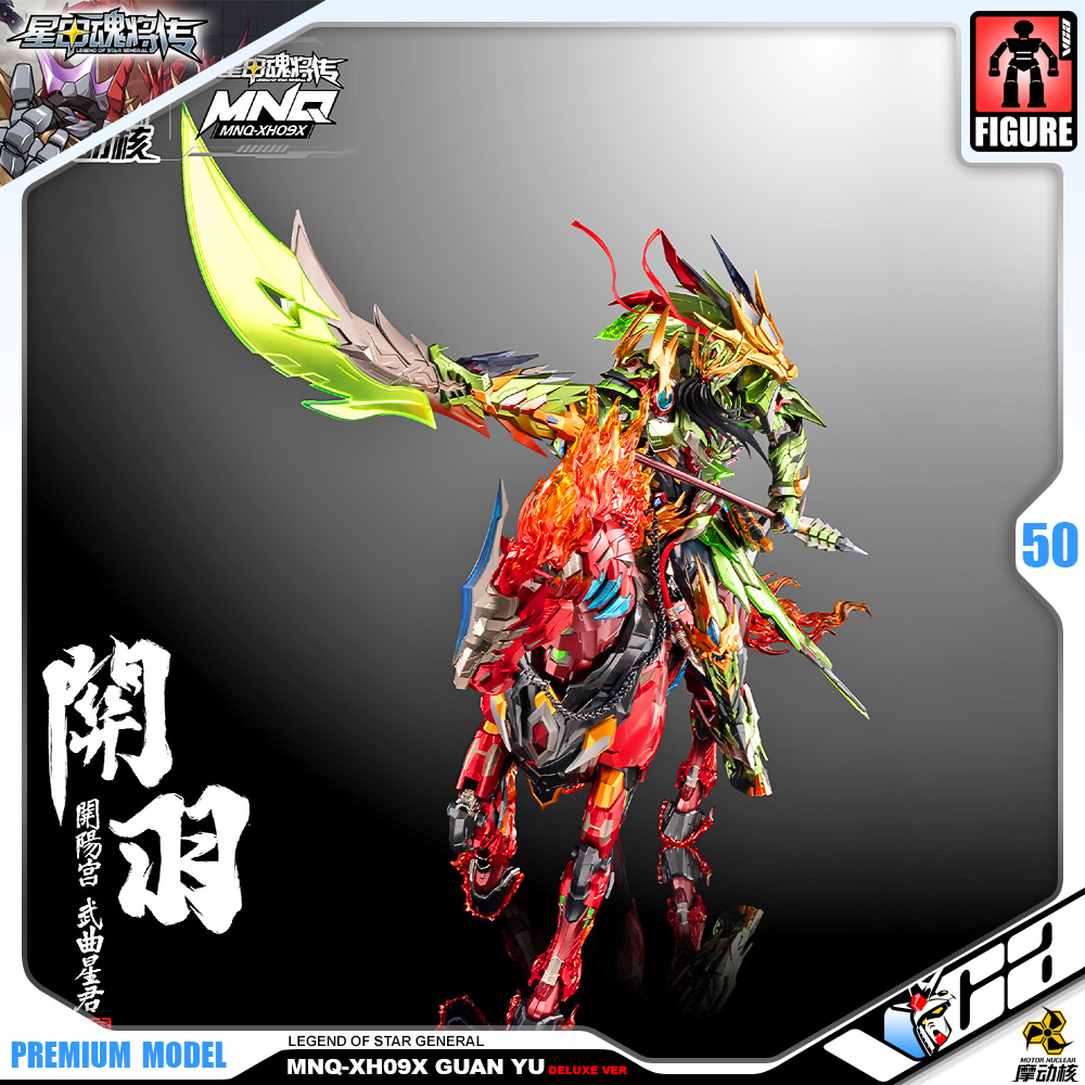 Motor Nuclear MNQ-09X GUAN YU + RED FLAME FIRE DRAGON HORSE DELUXE VERSION