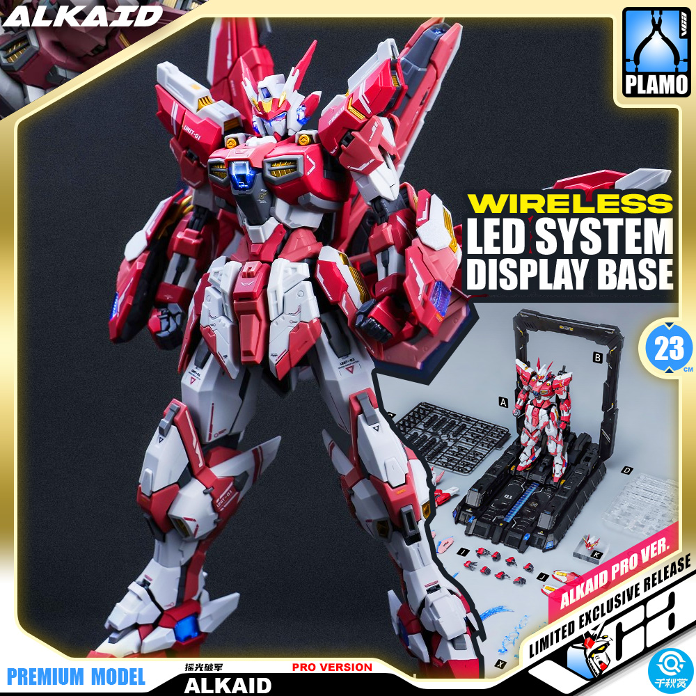 ALKAID 摇光破军 - PRO VERSION