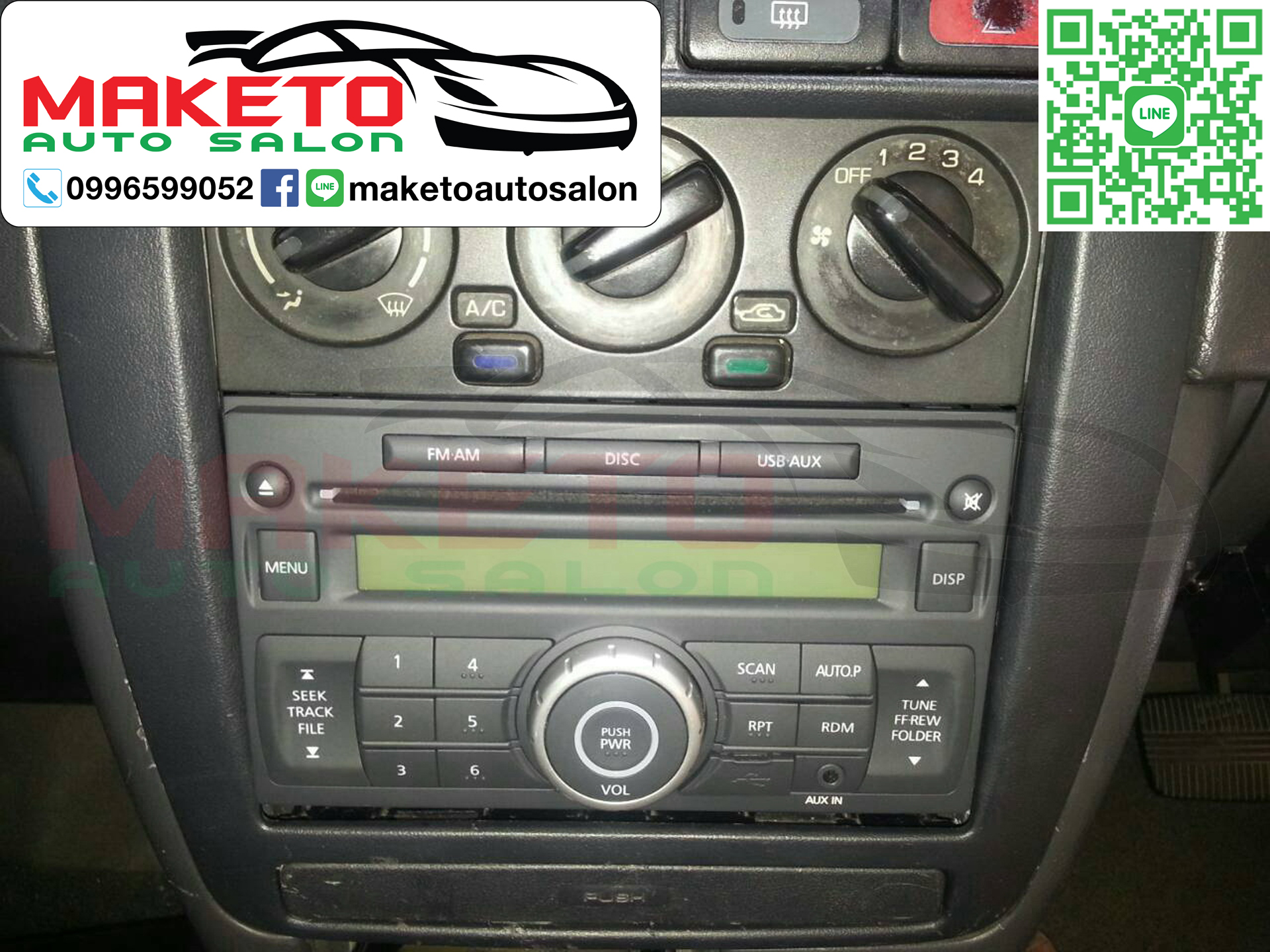 (ขายแล้ว)