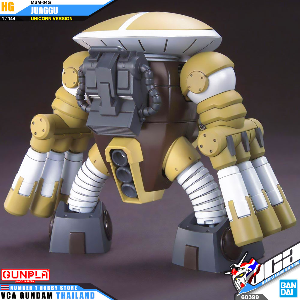 HG MSM-04G JUAGGU จ๊วกกู