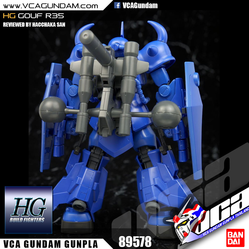 HG GOUF R35 โกฟ R35