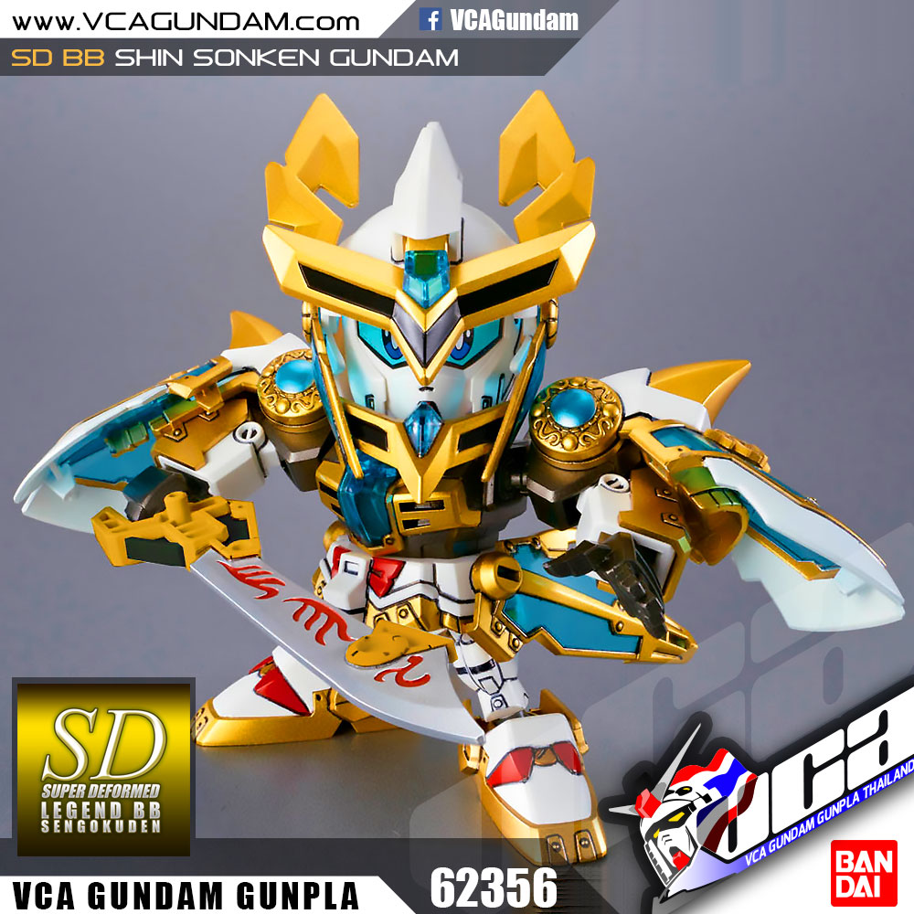 SD BB LEGEND 006 SHIN SONKEN GUNDAM