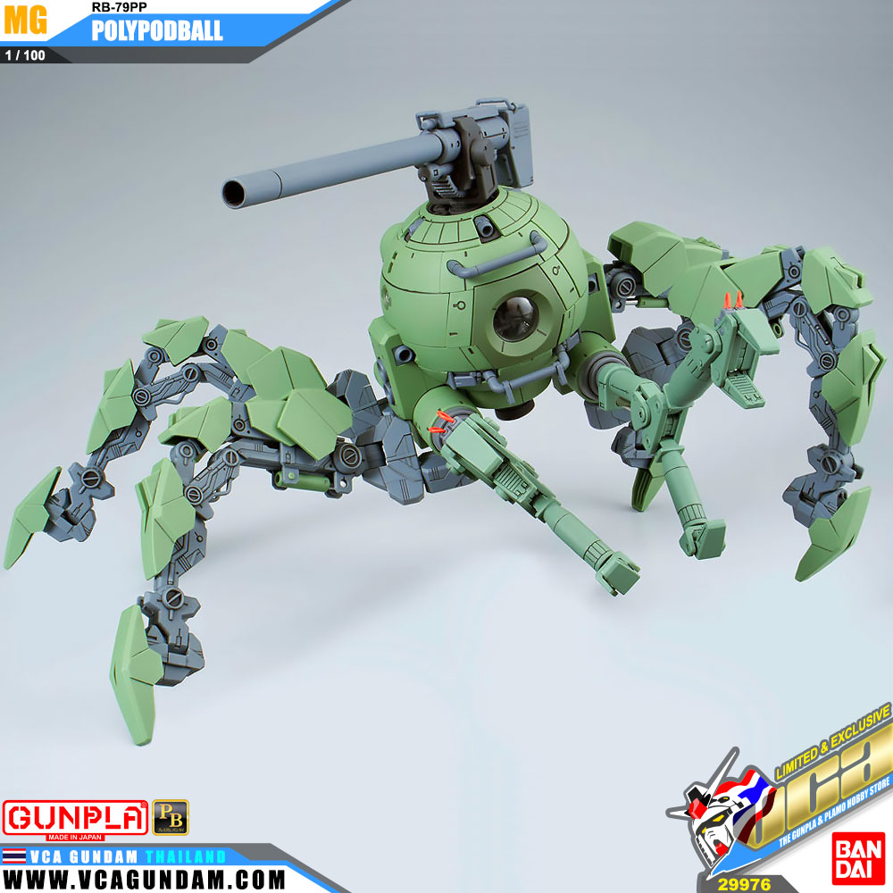 MG RB-79PP POLYPODBALL