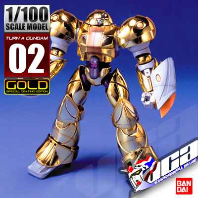 1/100 MOBILE SUMO (GOLD)