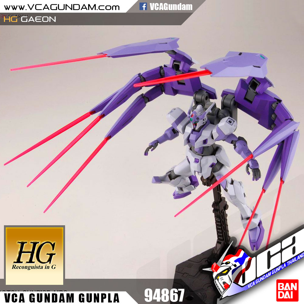 HG GAEON กาอิออน