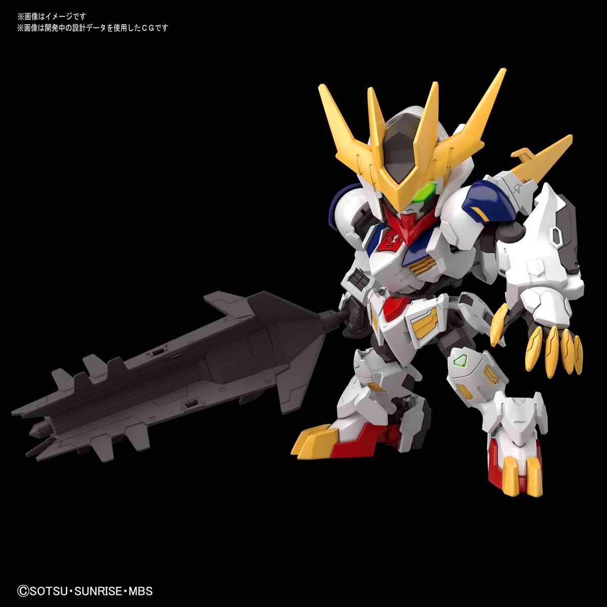 SDCS ASW-G-08 GUNDAM BARBATOS LUPUS REX กันดั้ม บาร์บาทอส ลูปัส เร็กซ์